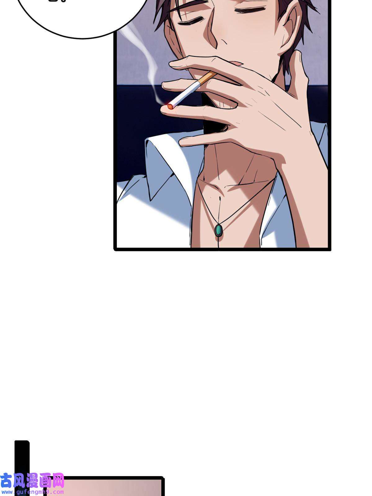 我只想安静地打游戏20 射日诀