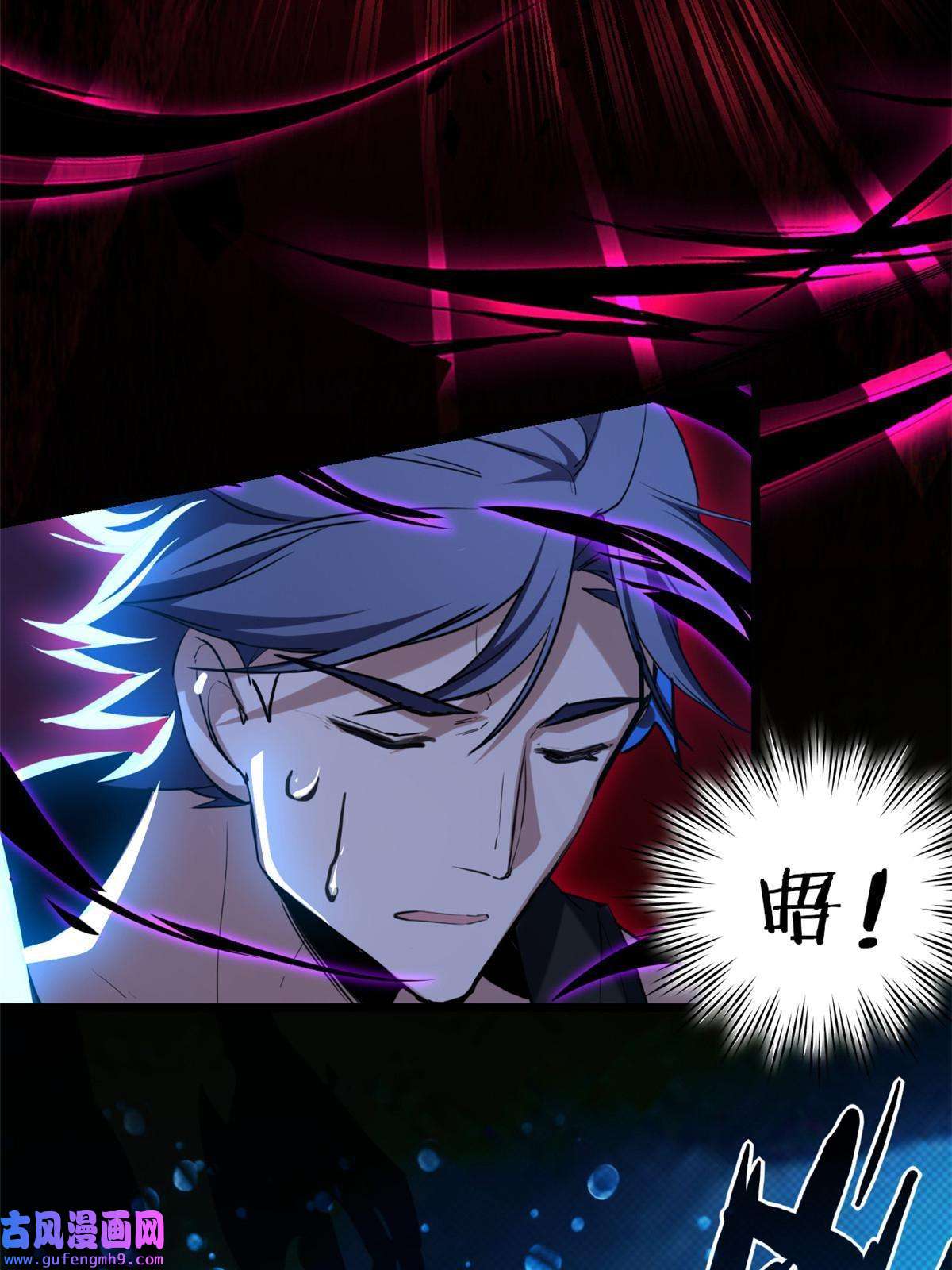 我只想安静地打游戏20 射日诀
