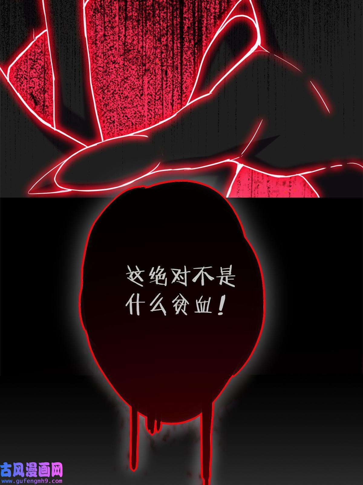 我只想安静地打游戏20 射日诀