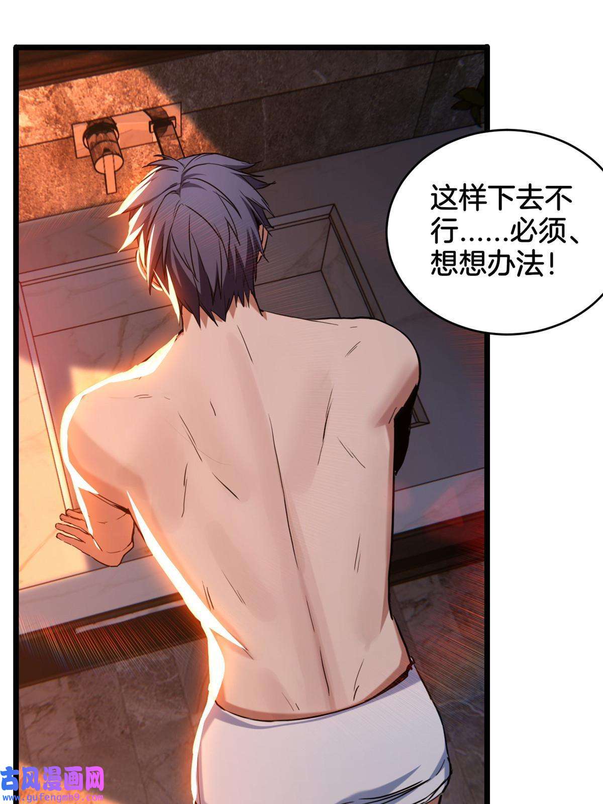 我只想安静地打游戏20 射日诀