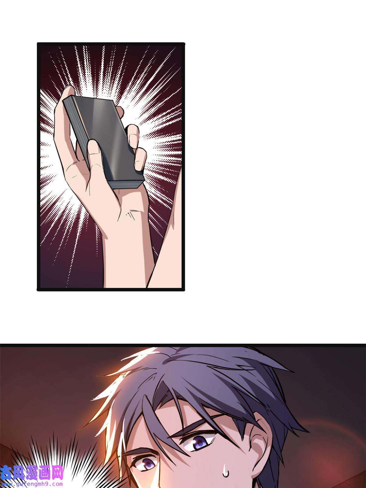 我只想安静地打游戏20 射日诀