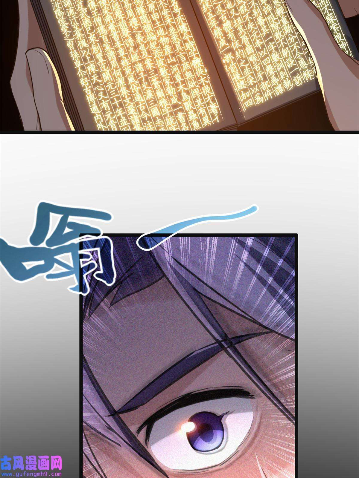 我只想安静地打游戏20 射日诀