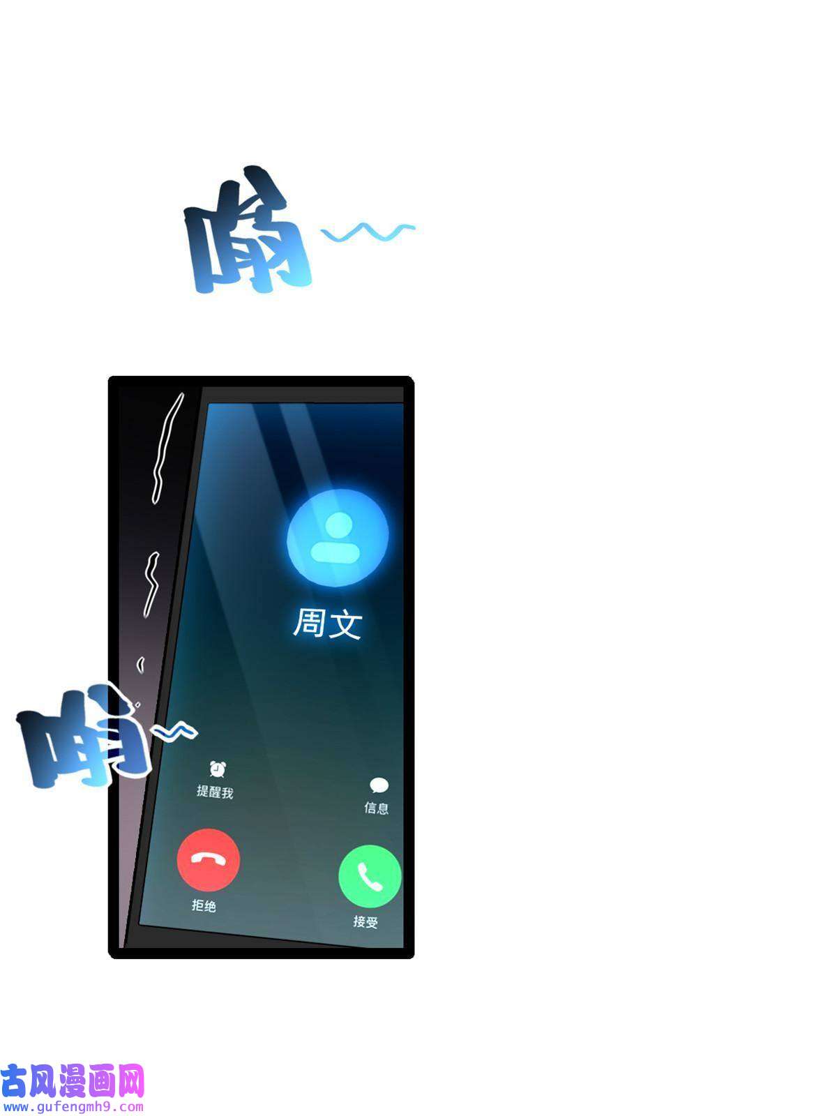 我只想安静地打游戏20 射日诀