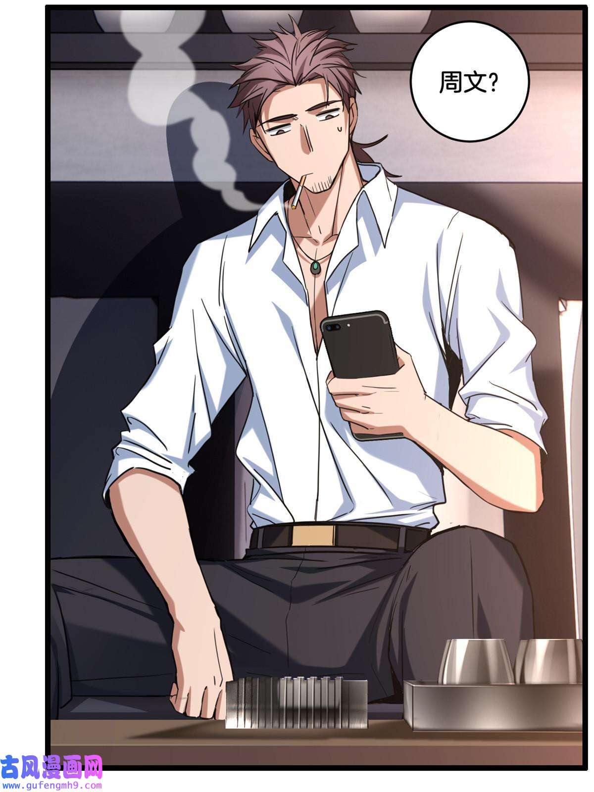 我只想安静地打游戏20 射日诀