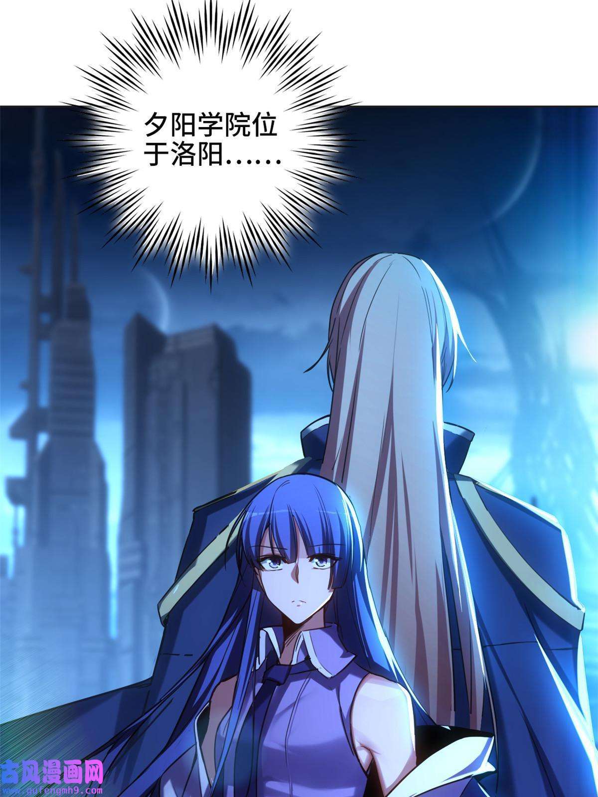 我只想安静地打游戏21 记不住的经文