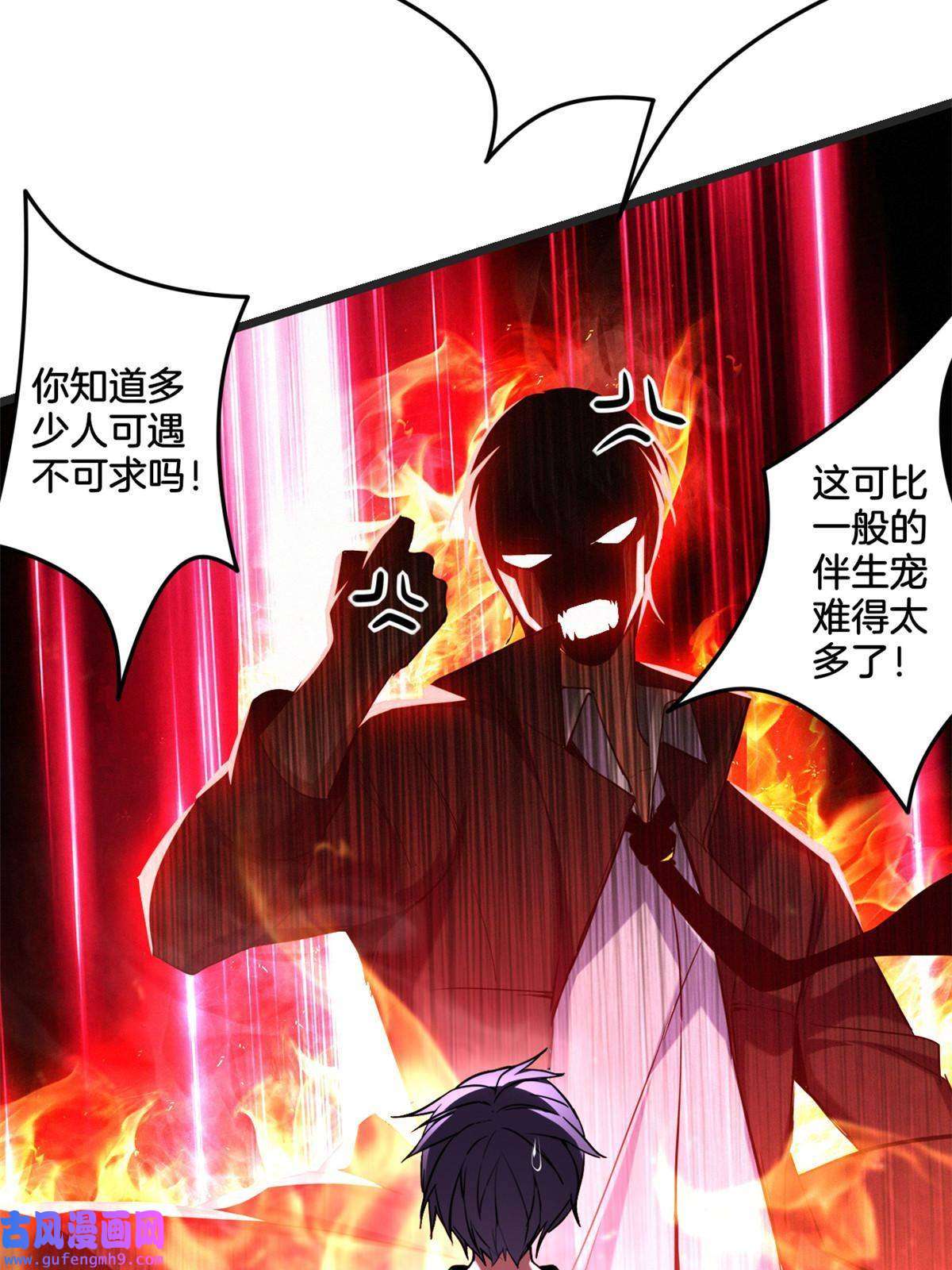 我只想安静地打游戏22 夕阳学院的新发现