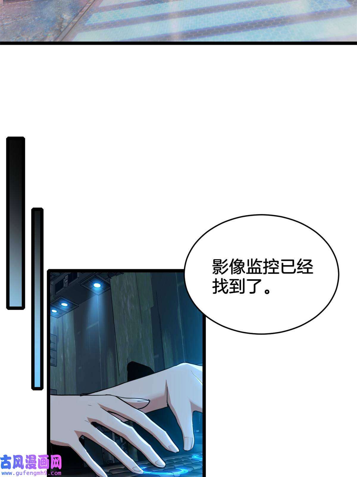 我只想安静地打游戏22 夕阳学院的新发现