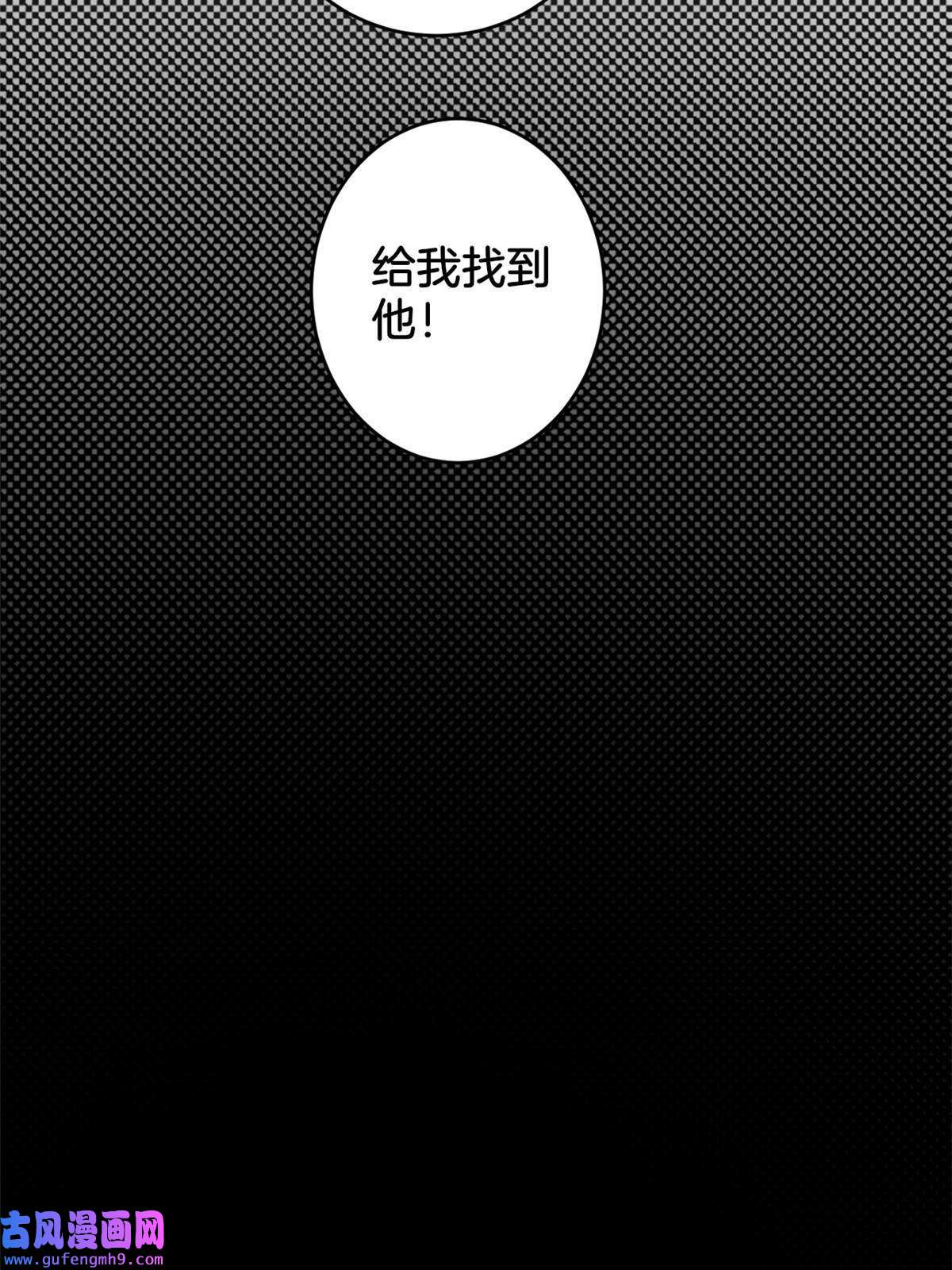 我只想安静地打游戏22 夕阳学院的新发现
