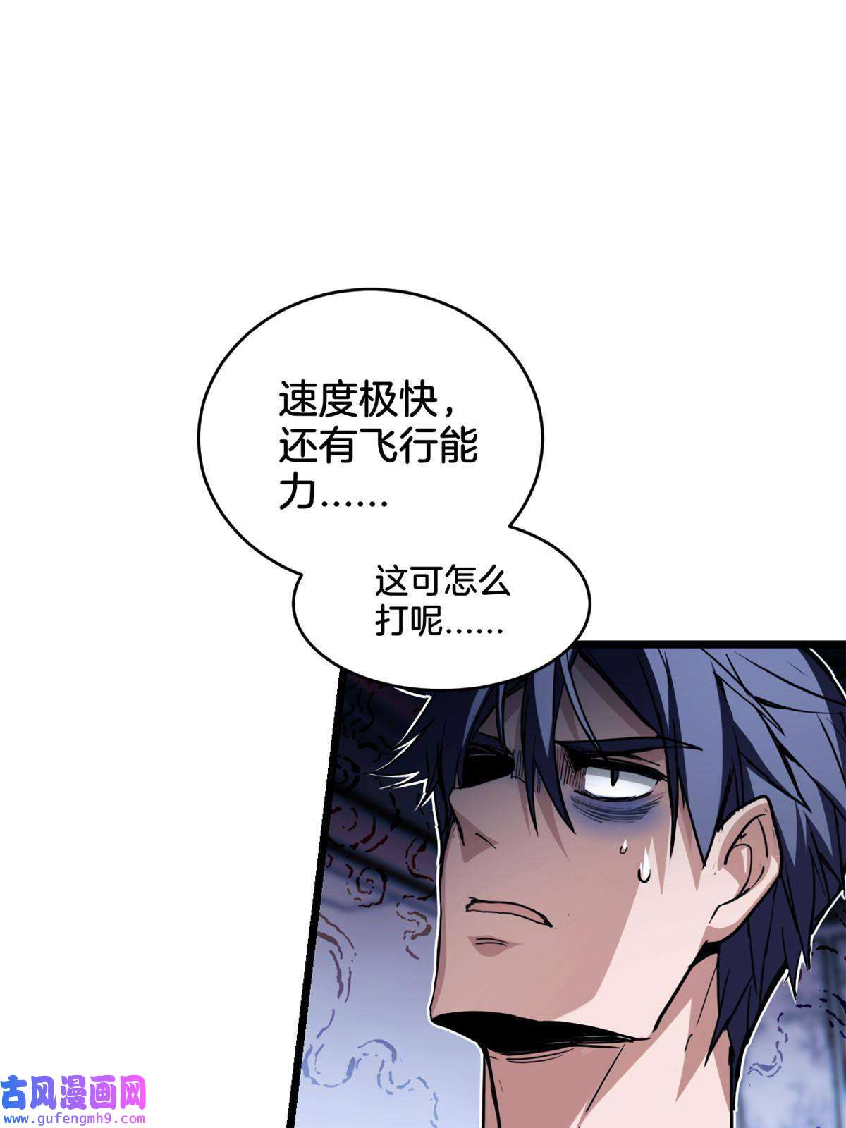 我只想安静地打游戏22 夕阳学院的新发现