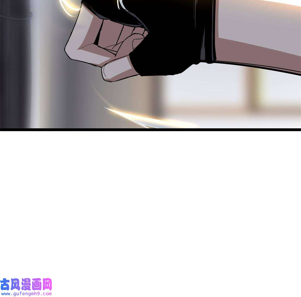 我只想安静地打游戏24 枯骨掌进化