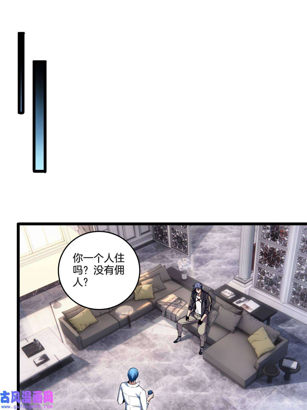 我只想安静地打游戏24 枯骨掌进化