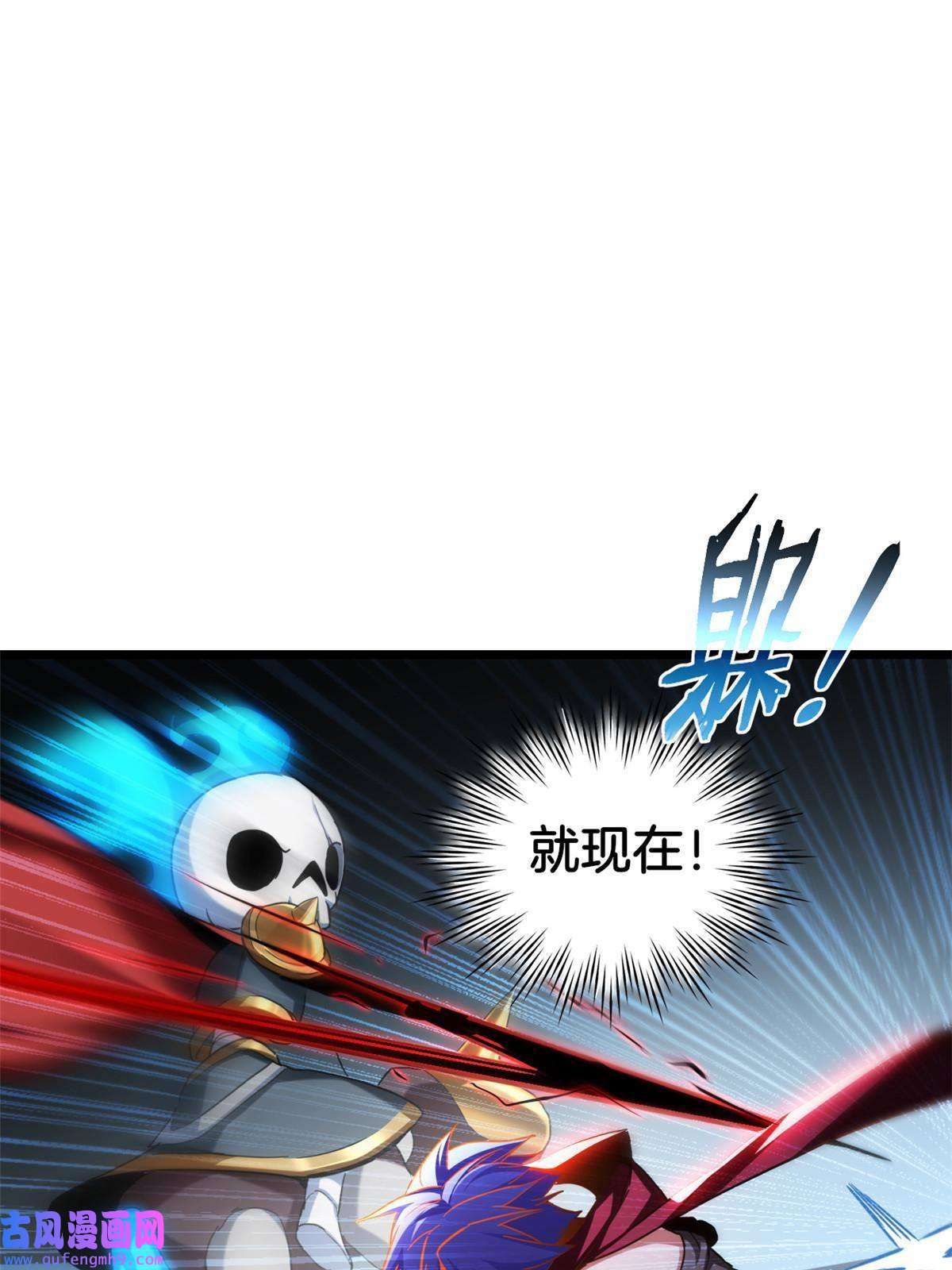 我只想安静地打游戏24 枯骨掌进化