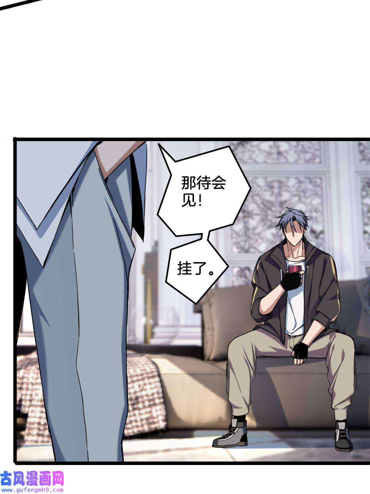 我只想安静地打游戏24 枯骨掌进化