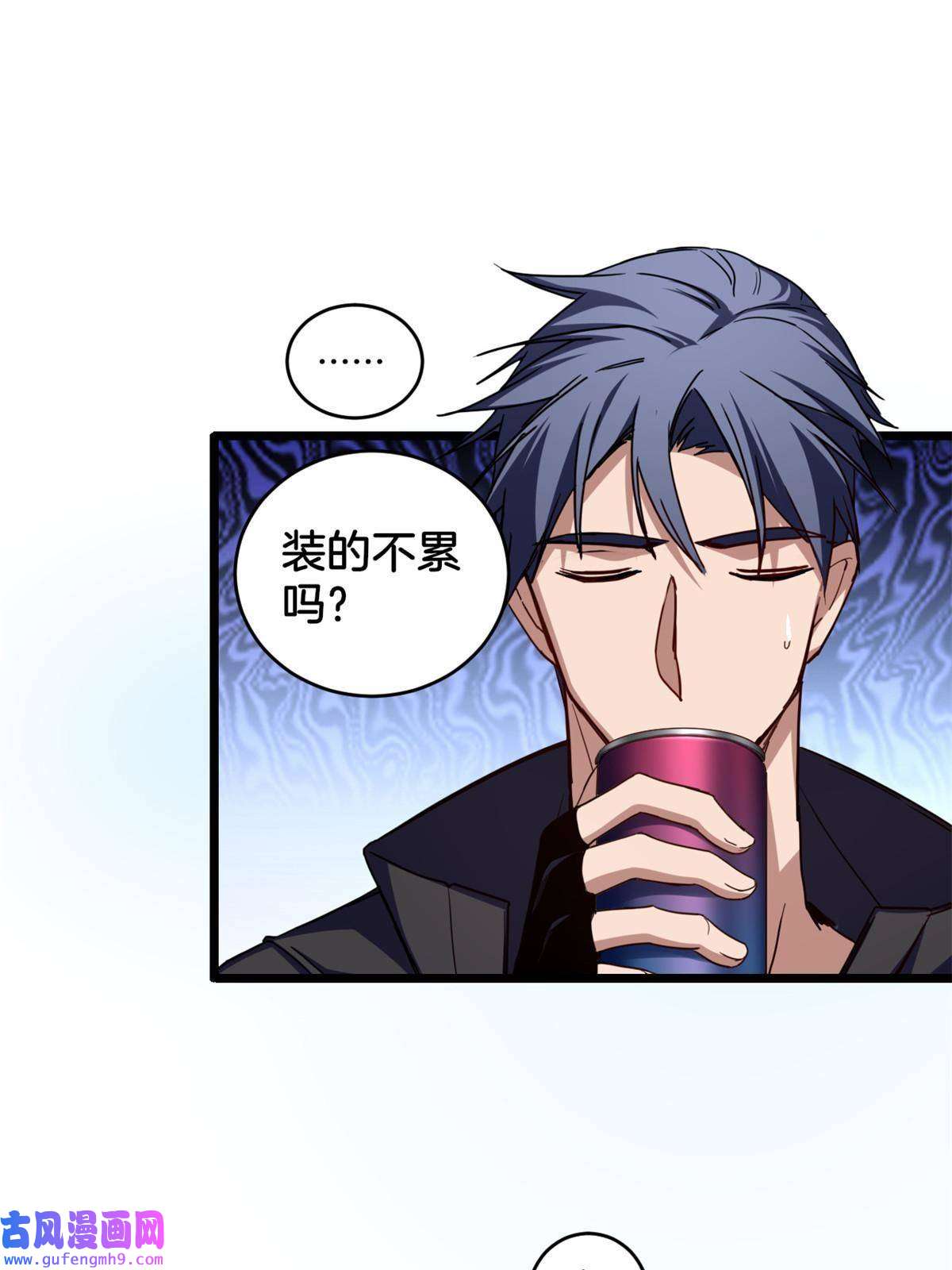 我只想安静地打游戏24 枯骨掌进化