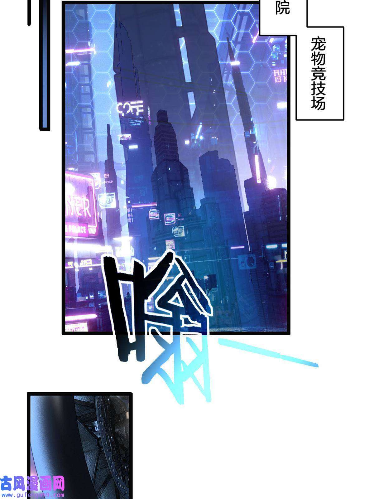 我只想安静地打游戏25 争夺伴生卵