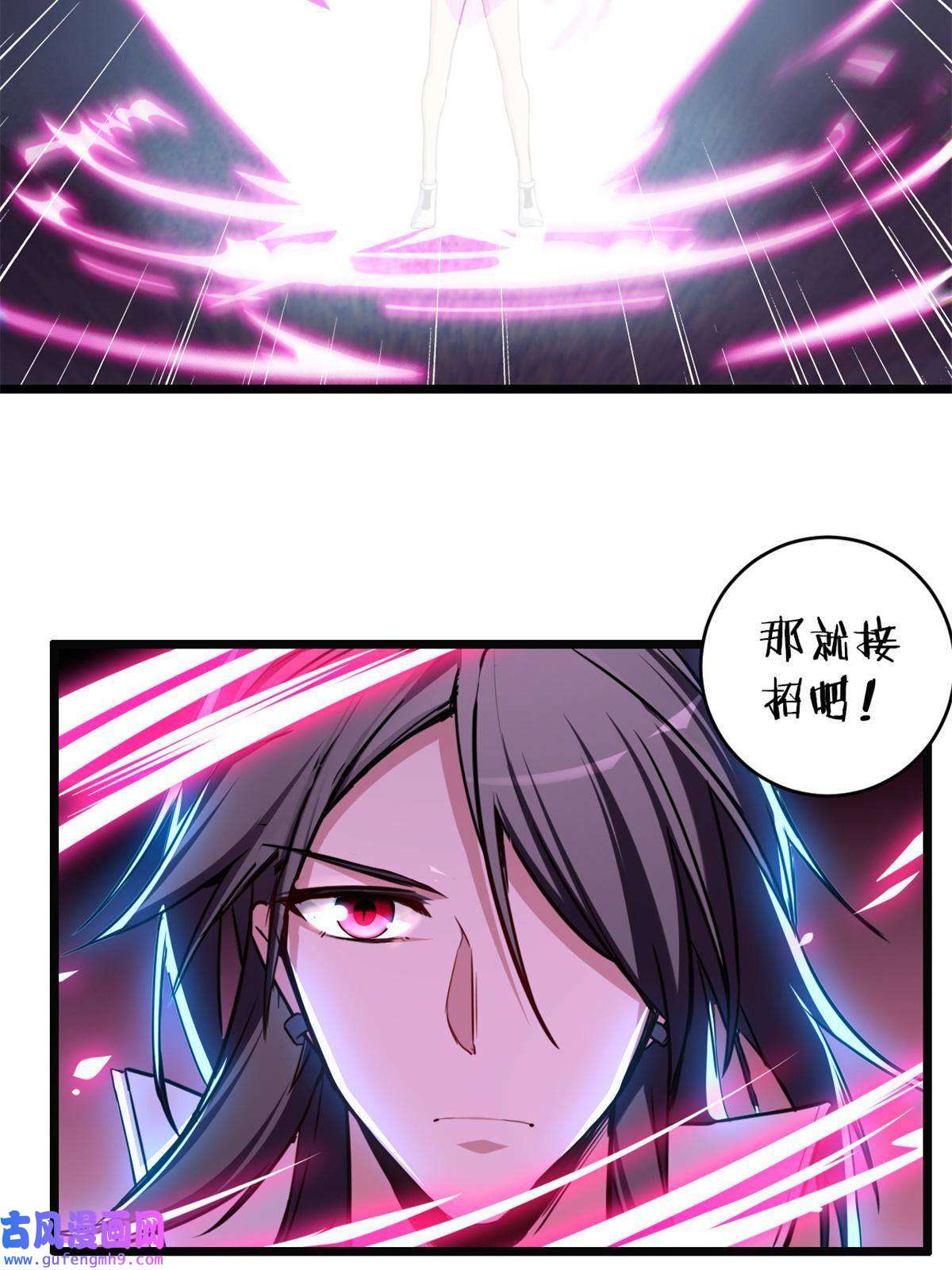 我只想安静地打游戏25 争夺伴生卵
