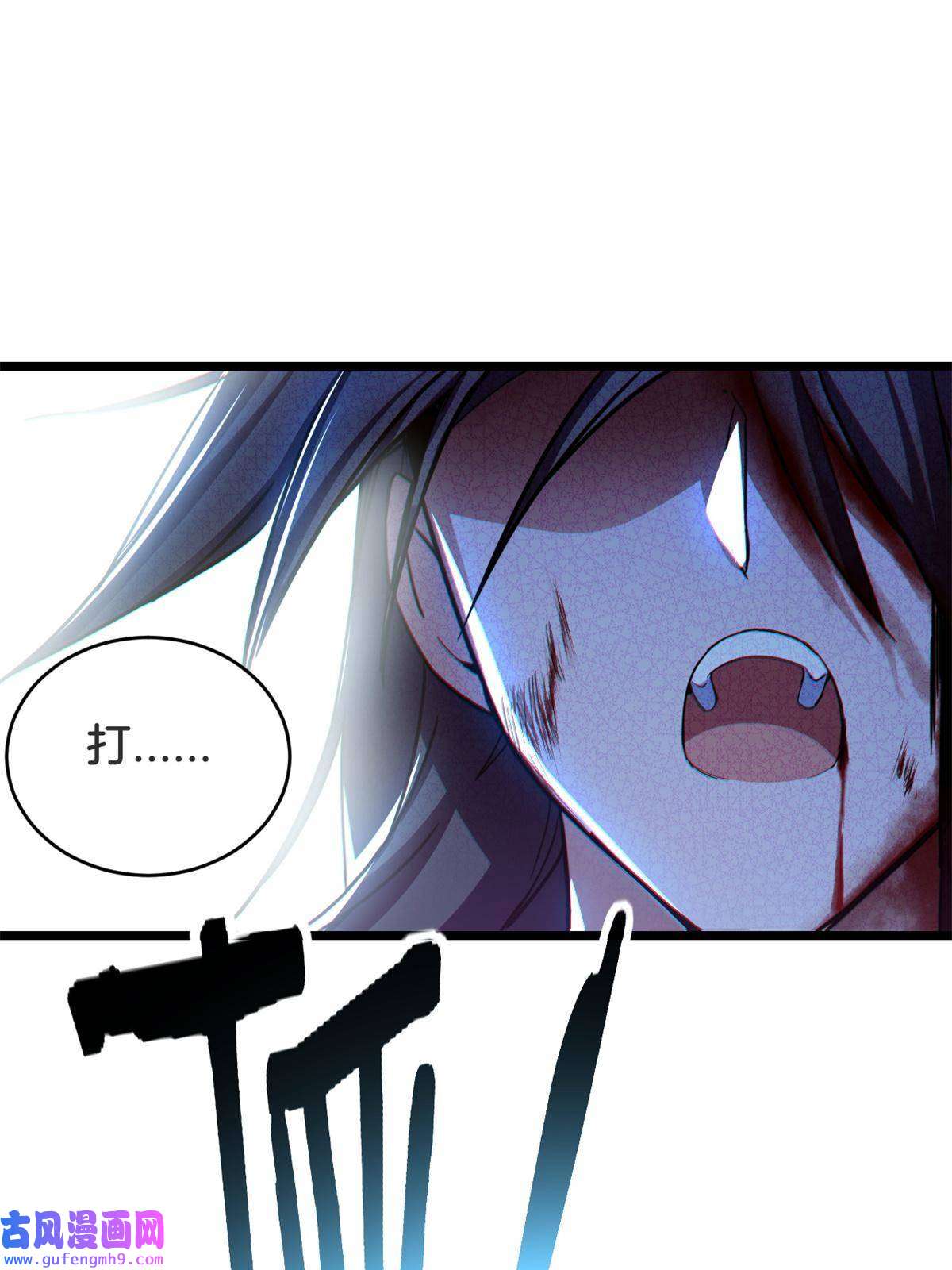 我只想安静地打游戏26 恐怖的古典
