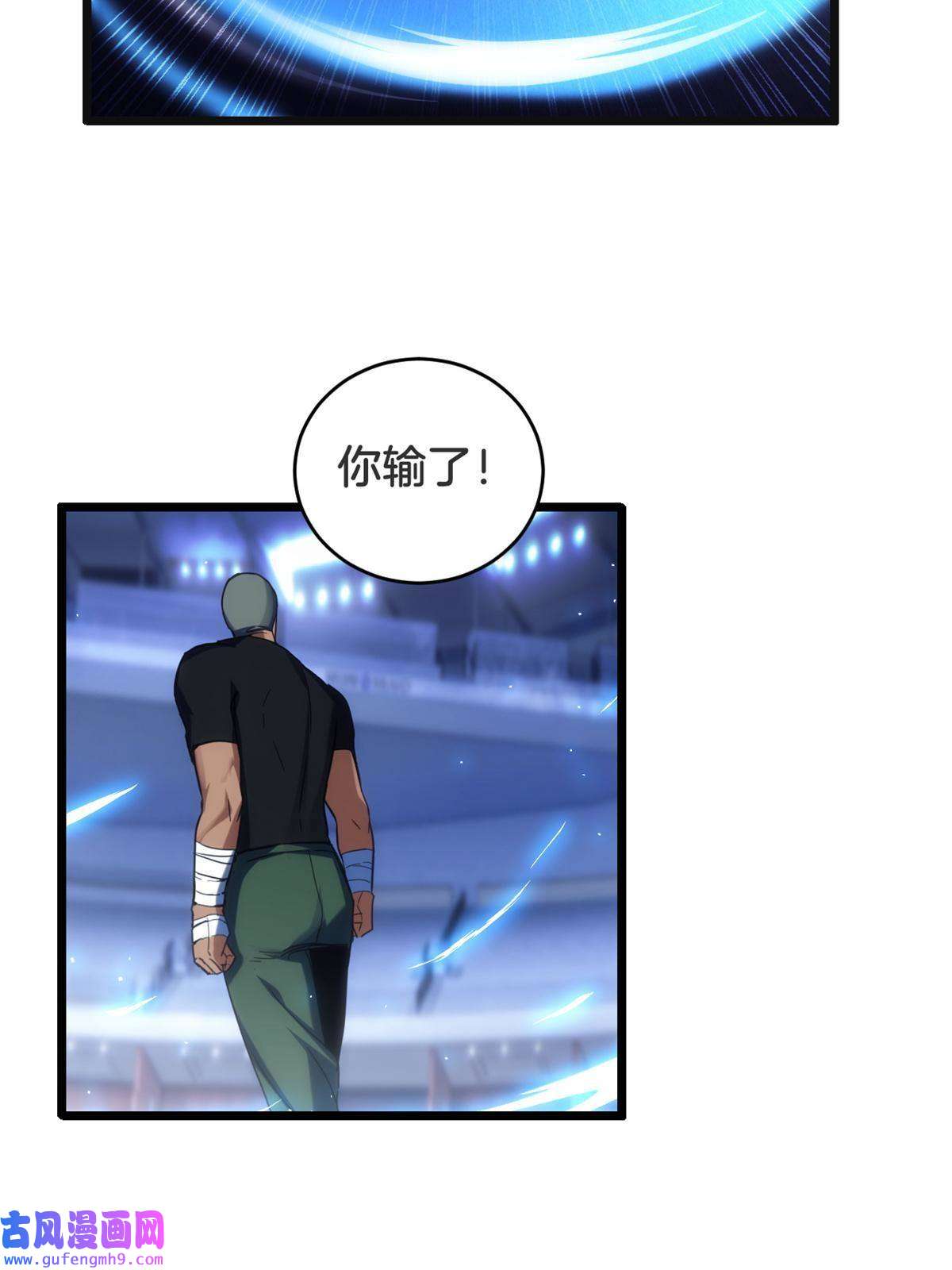 我只想安静地打游戏26 恐怖的古典