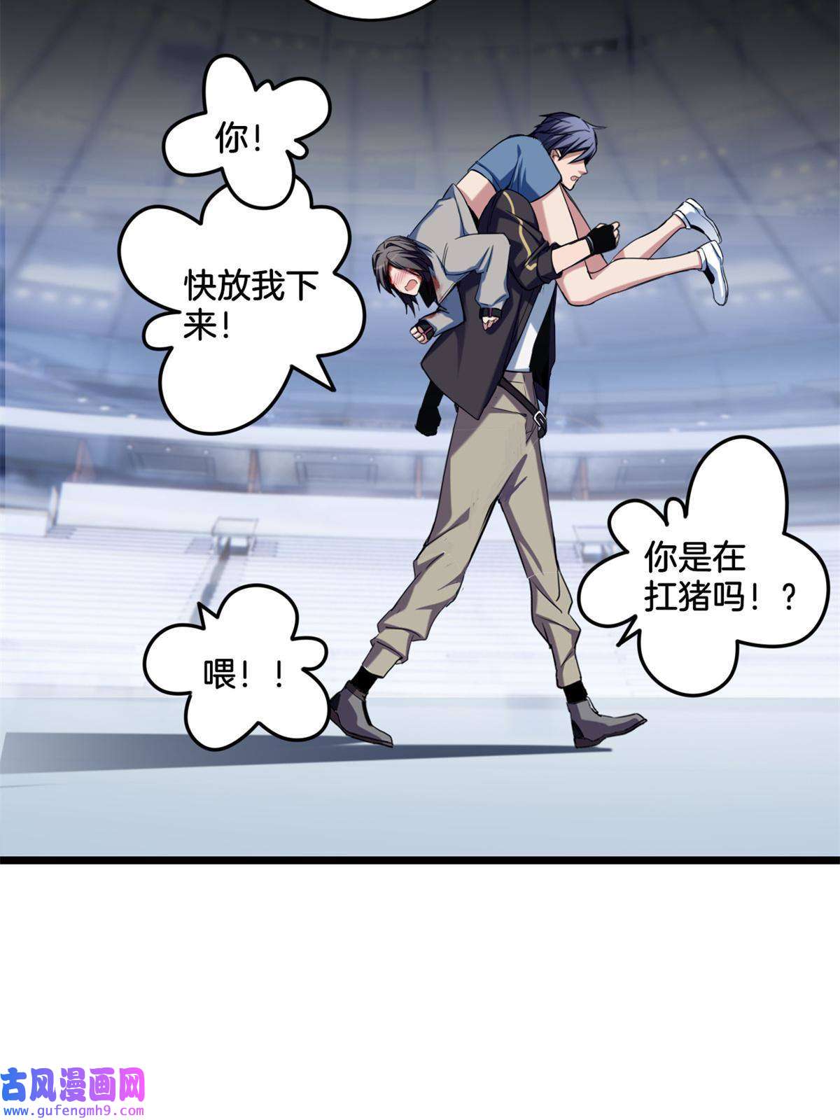 我只想安静地打游戏26 恐怖的古典