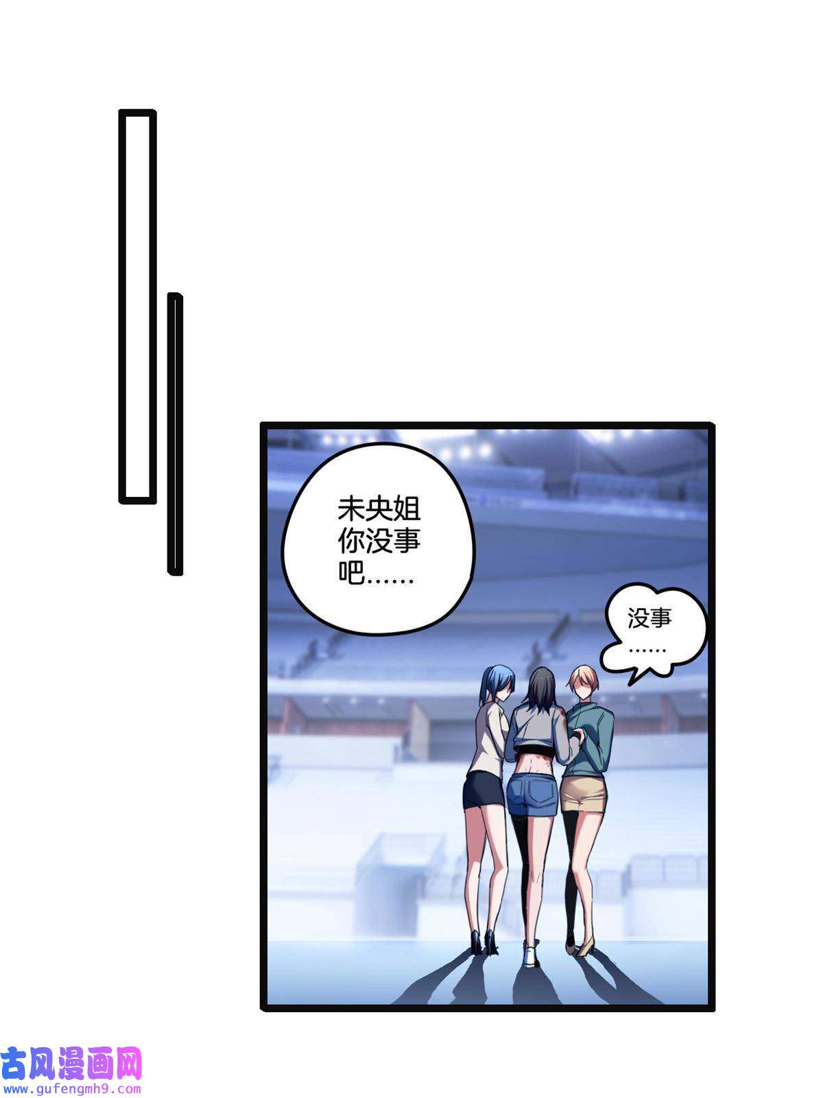我只想安静地打游戏26 恐怖的古典