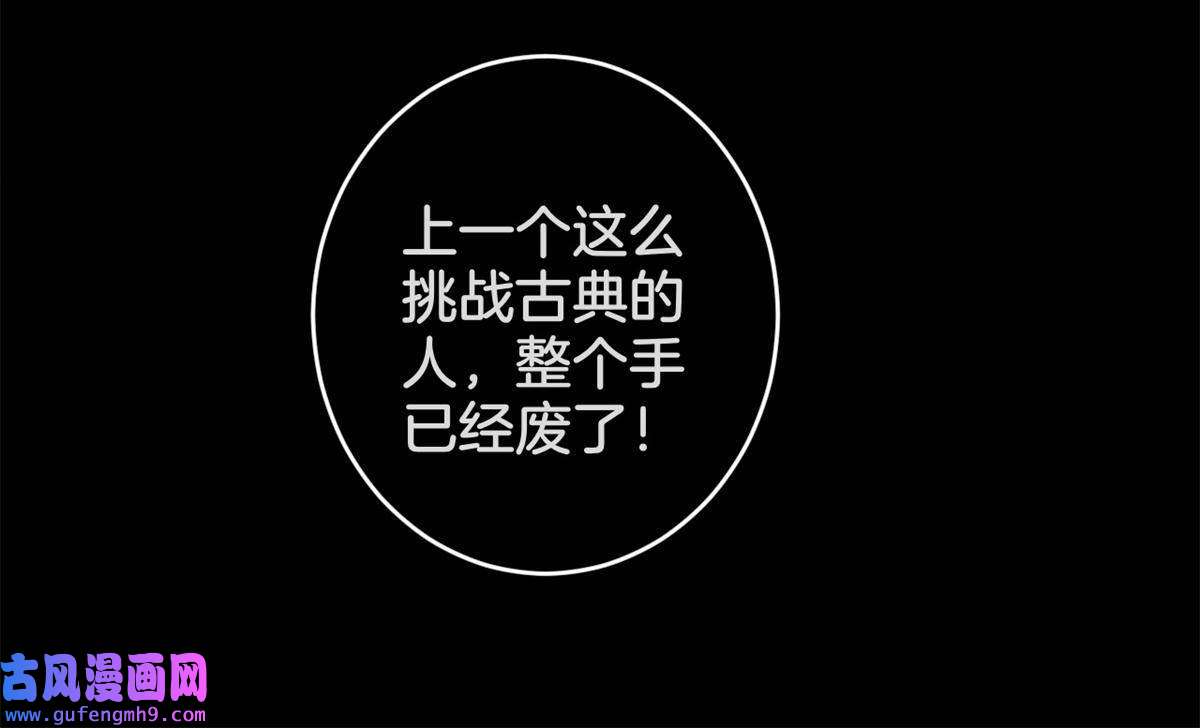 我只想安静地打游戏27 一拳定胜负
