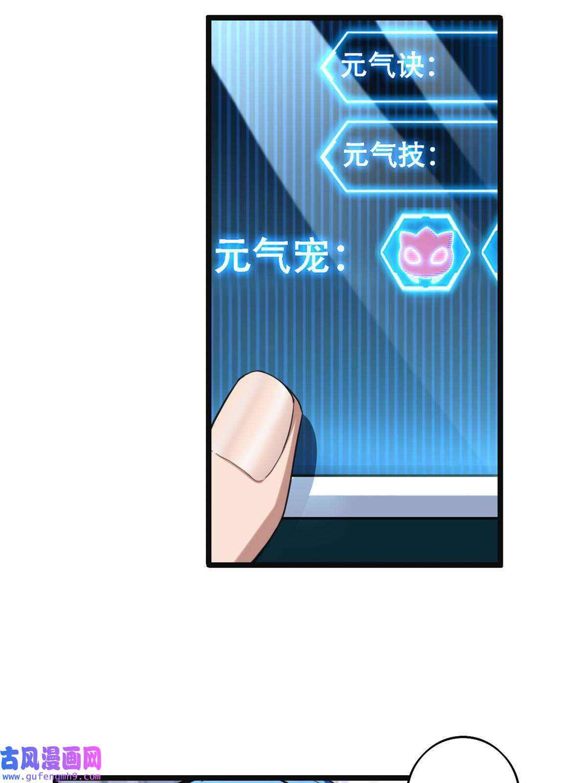 我只想安静地打游戏28 融合伴生宠