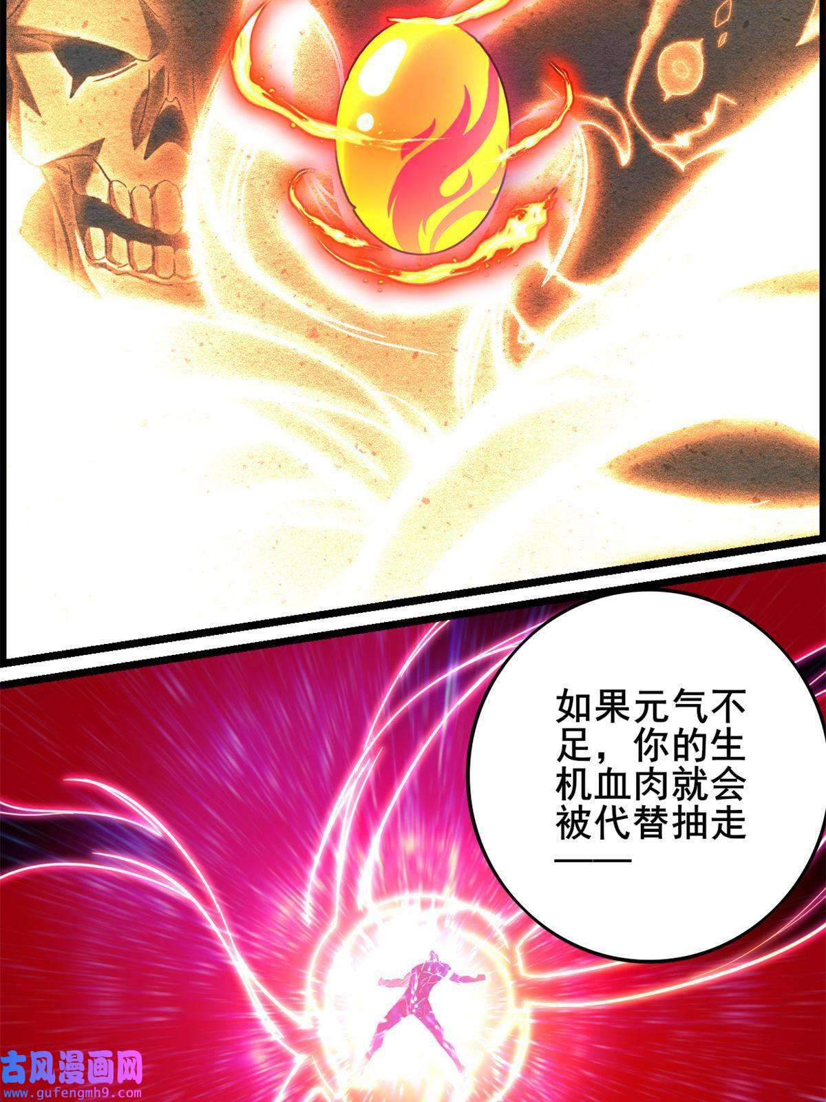 我只想安静地打游戏28 融合伴生宠
