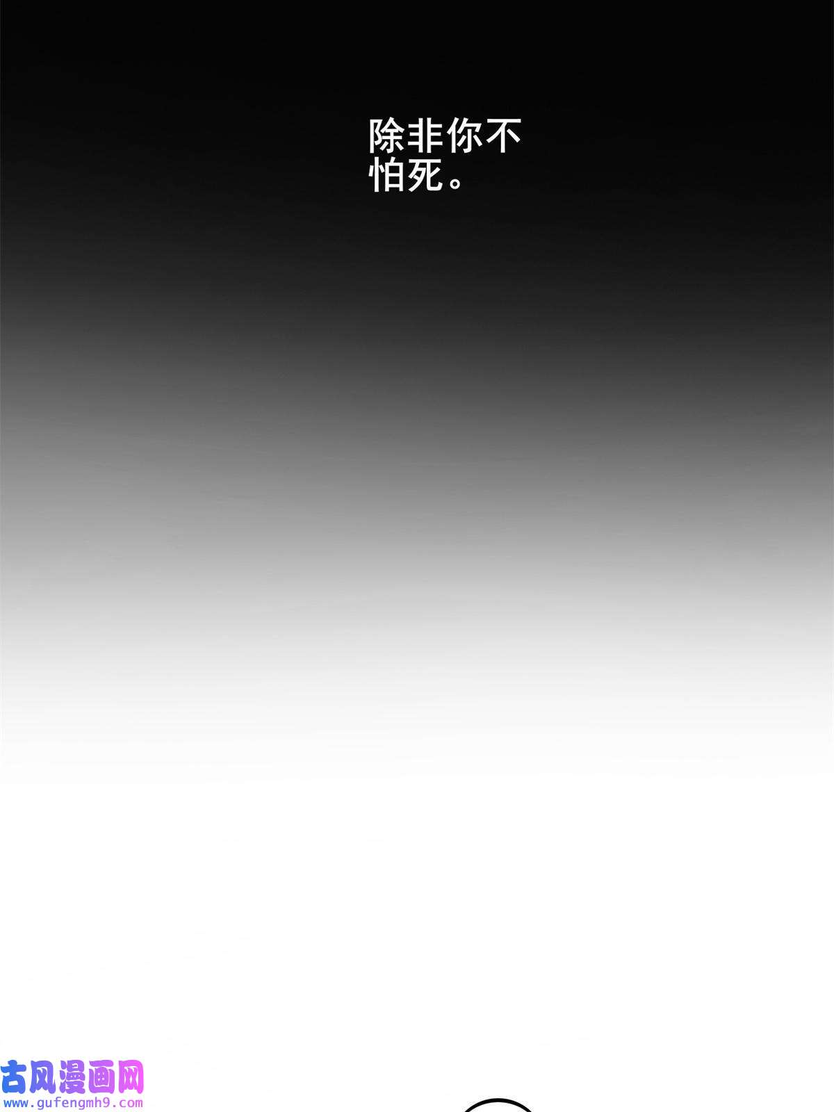 我只想安静地打游戏28 融合伴生宠