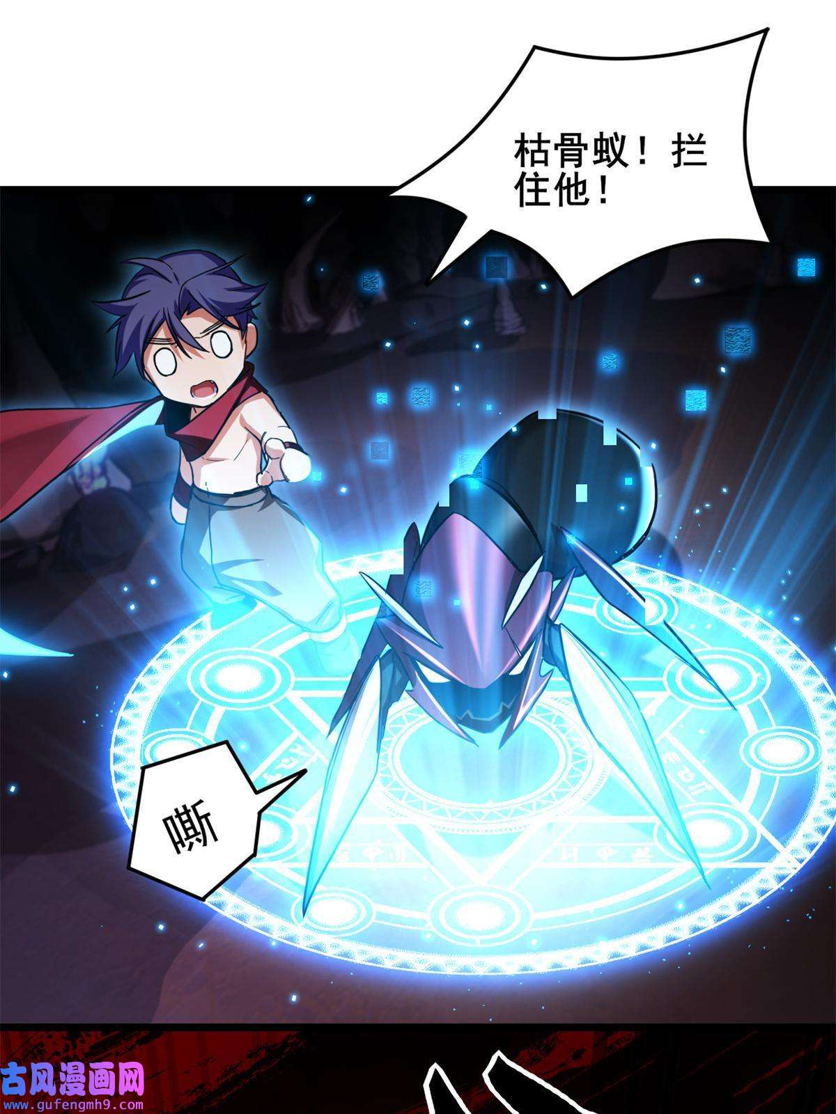 我只想安静地打游戏28 融合伴生宠