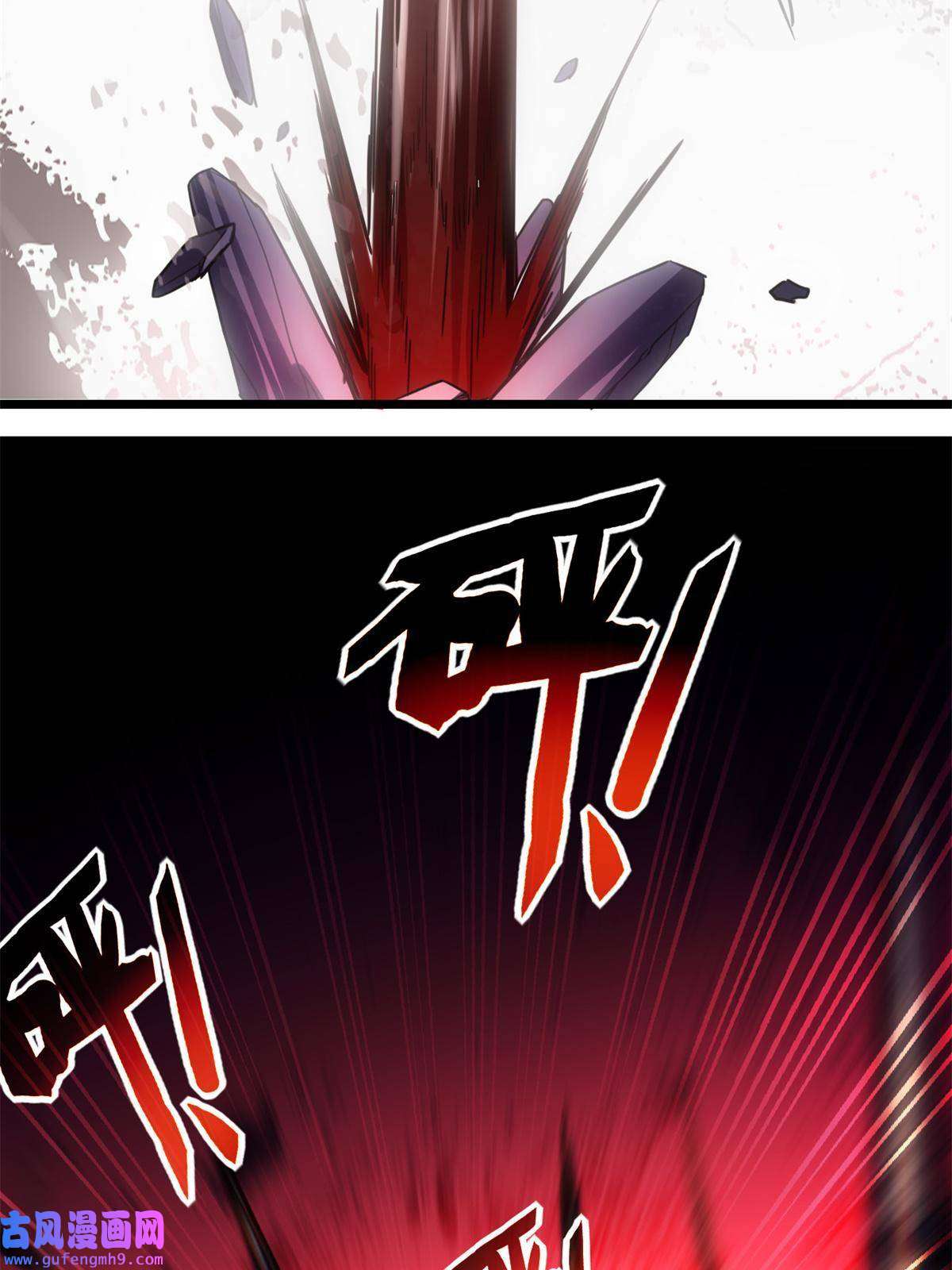 我只想安静地打游戏28 融合伴生宠