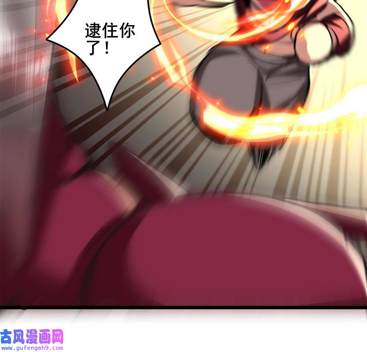 我只想安静地打游戏28 融合伴生宠