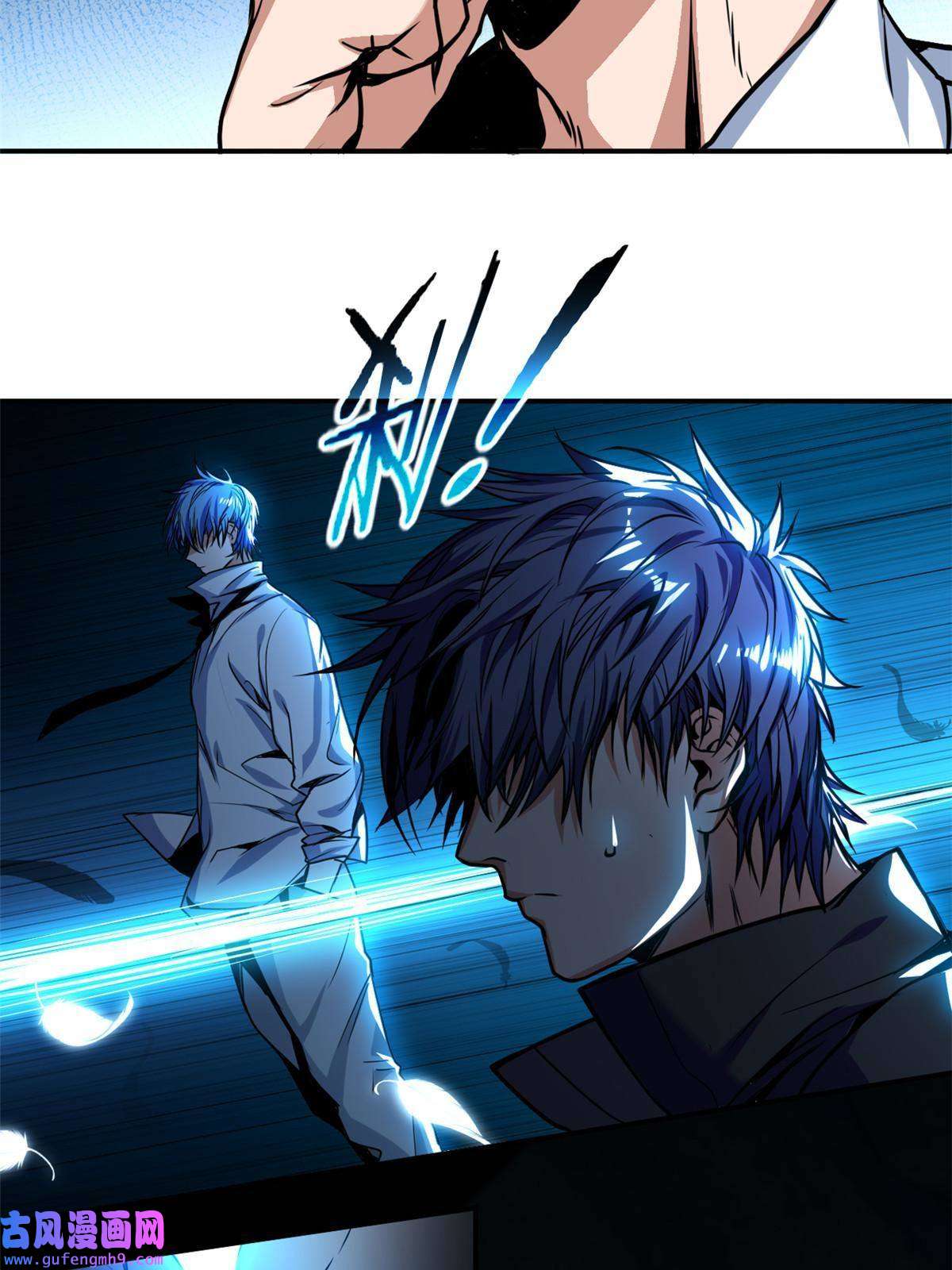 我只想安静地打游戏29 地下佛城
