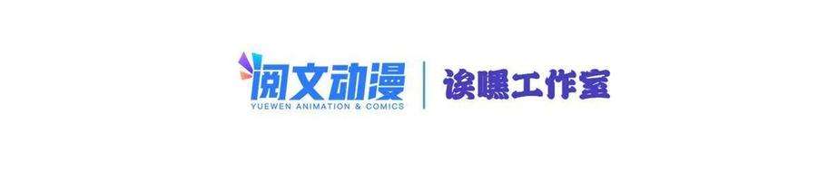 我只想安静地打游戏31 救人一命