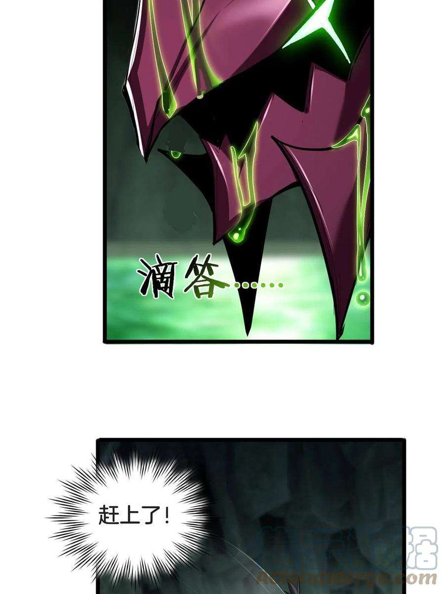 我只想安静地打游戏31 救人一命