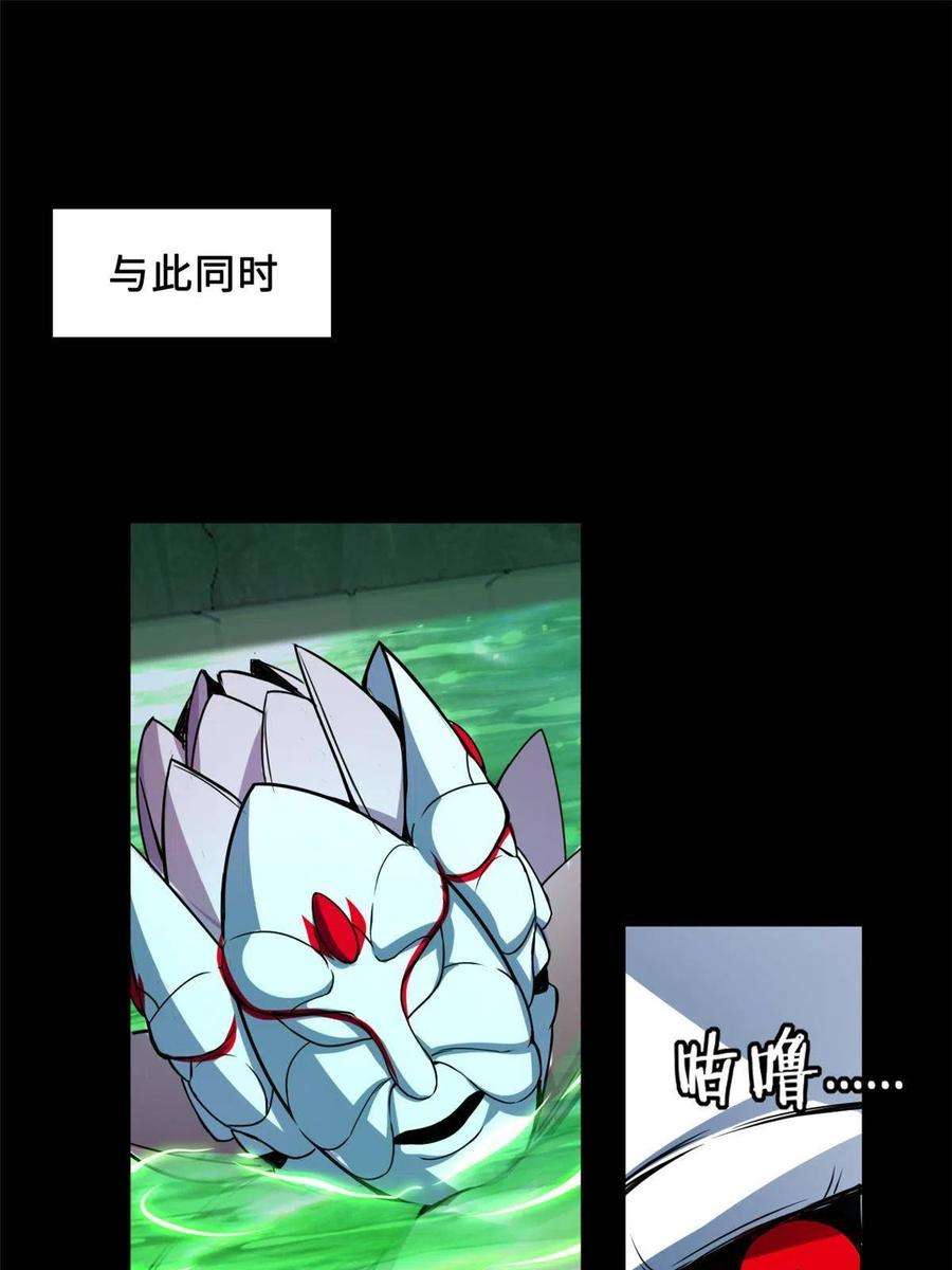我只想安静地打游戏31 救人一命