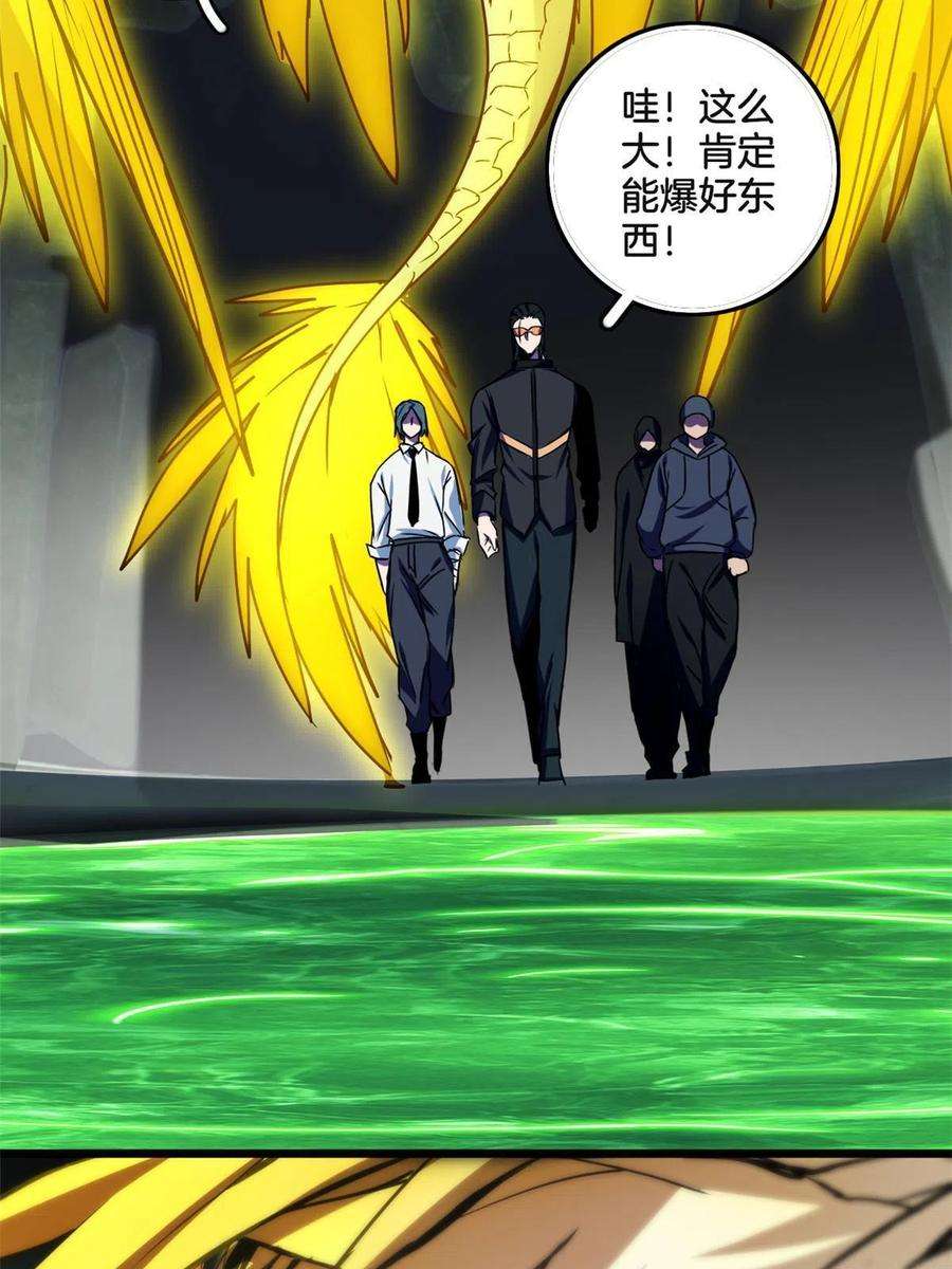 我只想安静地打游戏31 救人一命