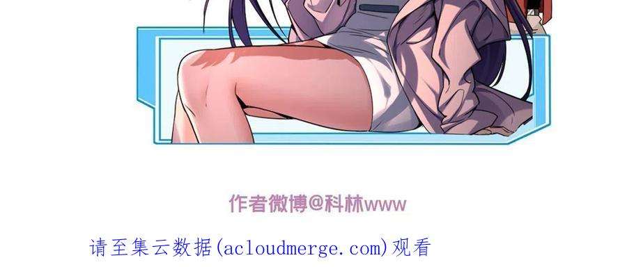 我只想安静地打游戏31 救人一命