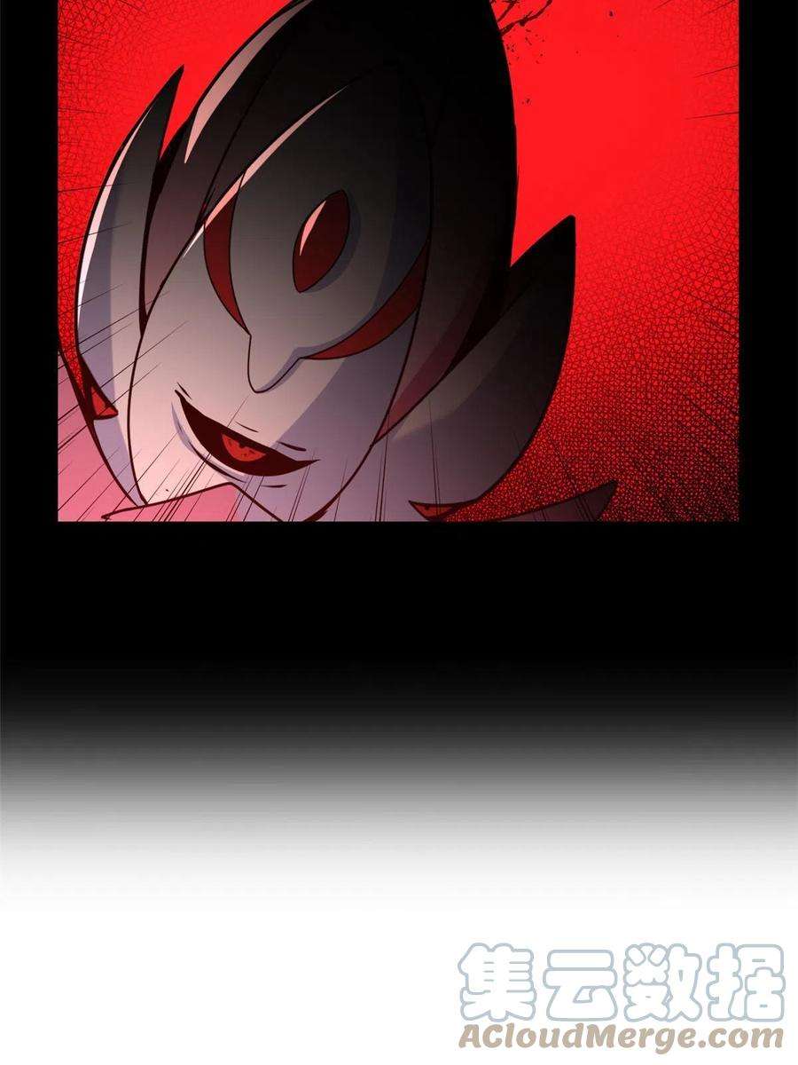 我只想安静地打游戏32 探索地下佛城