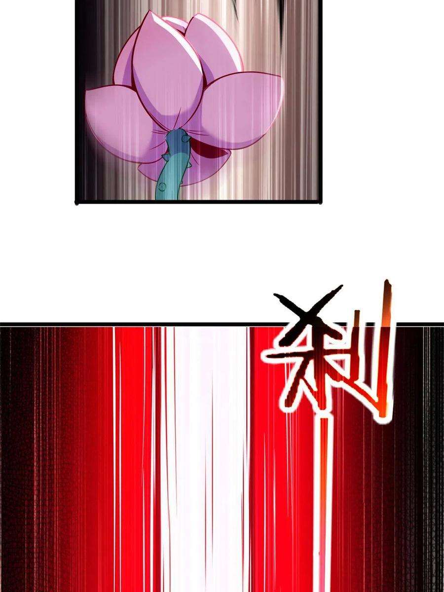 我只想安静地打游戏32 探索地下佛城