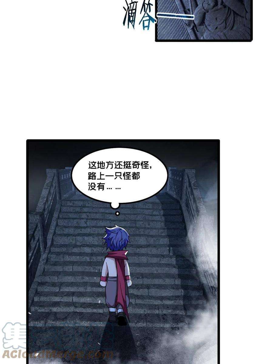 我只想安静地打游戏32 探索地下佛城
