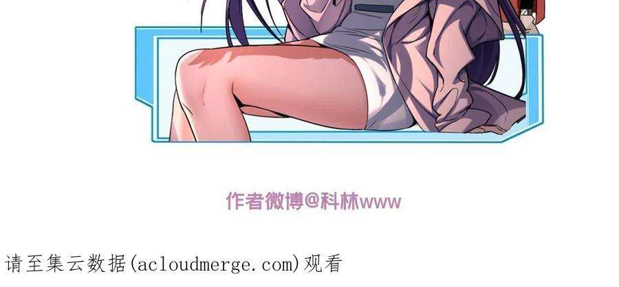 我只想安静地打游戏32 探索地下佛城