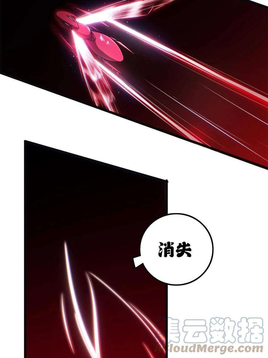 我只想安静地打游戏35 团圆饭