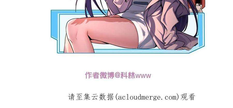 我只想安静地打游戏35 团圆饭