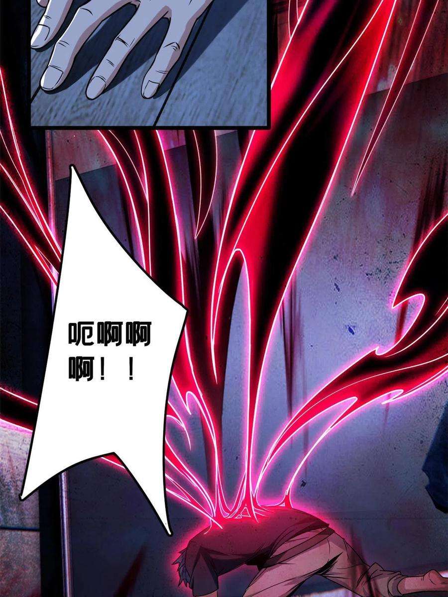我只想安静地打游戏36 孵化失败？！