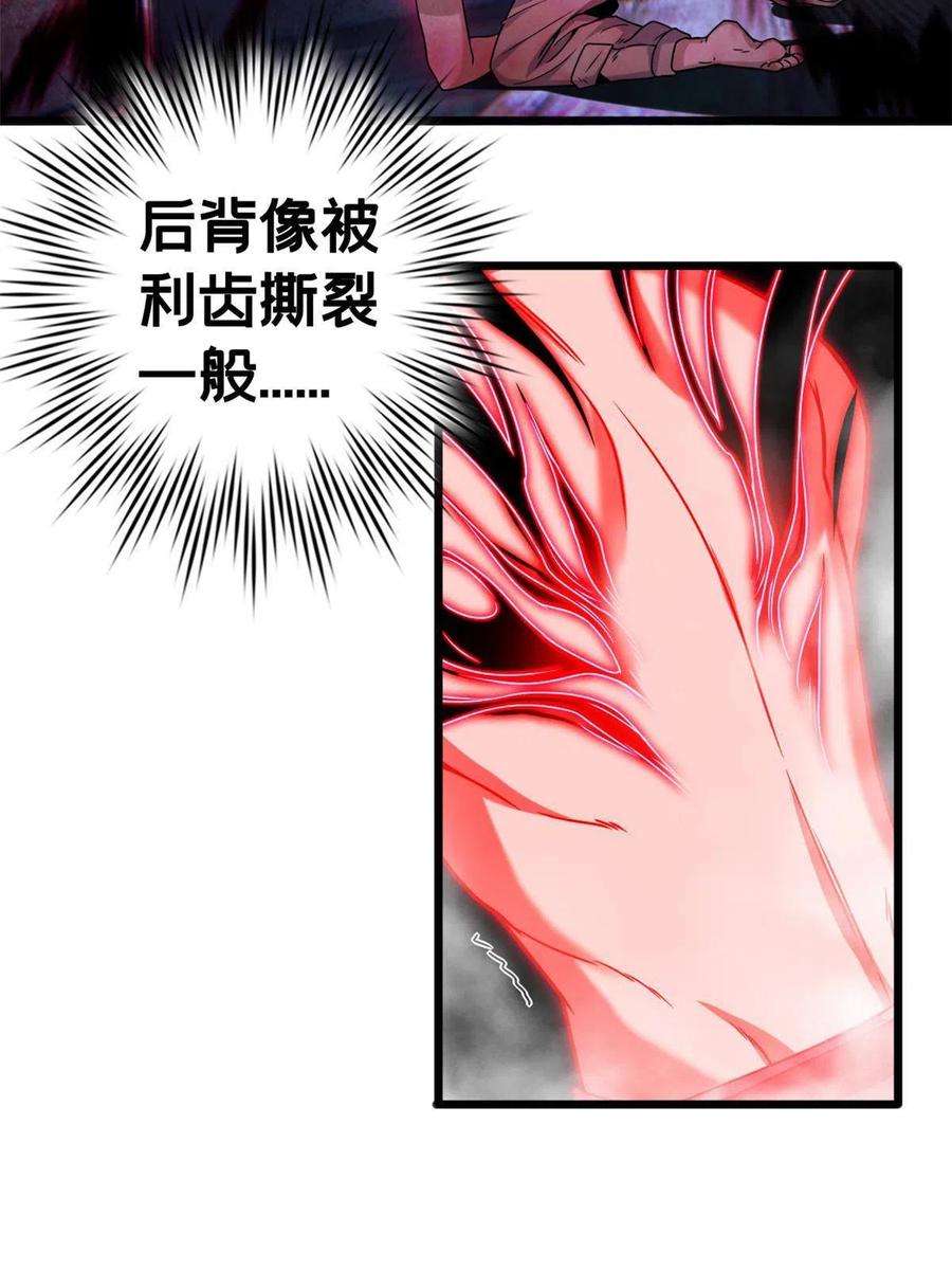 我只想安静地打游戏36 孵化失败？！