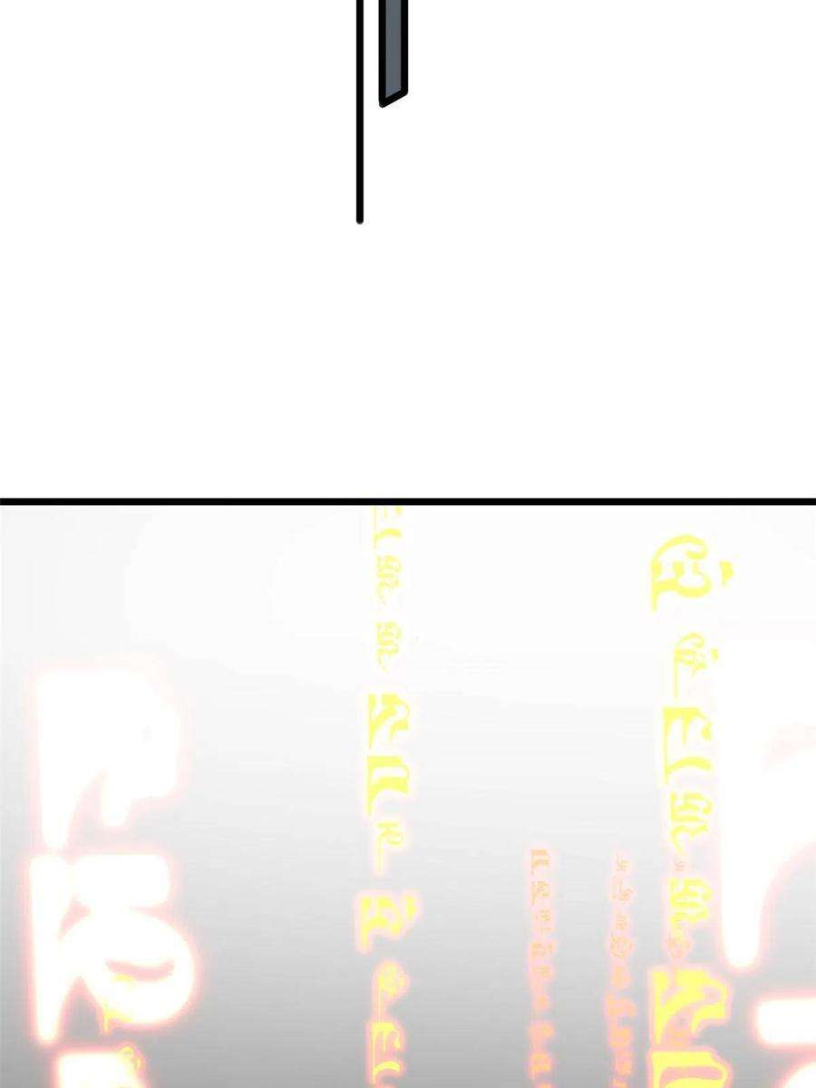我只想安静地打游戏36 孵化失败？！