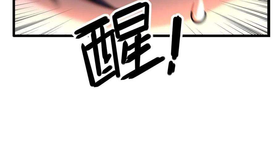 我只想安静地打游戏36 孵化失败？！