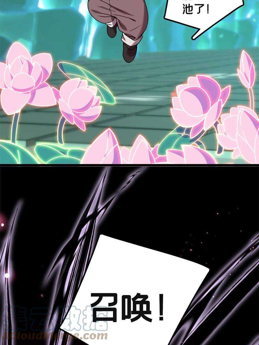 我只想安静地打游戏36 孵化失败？！