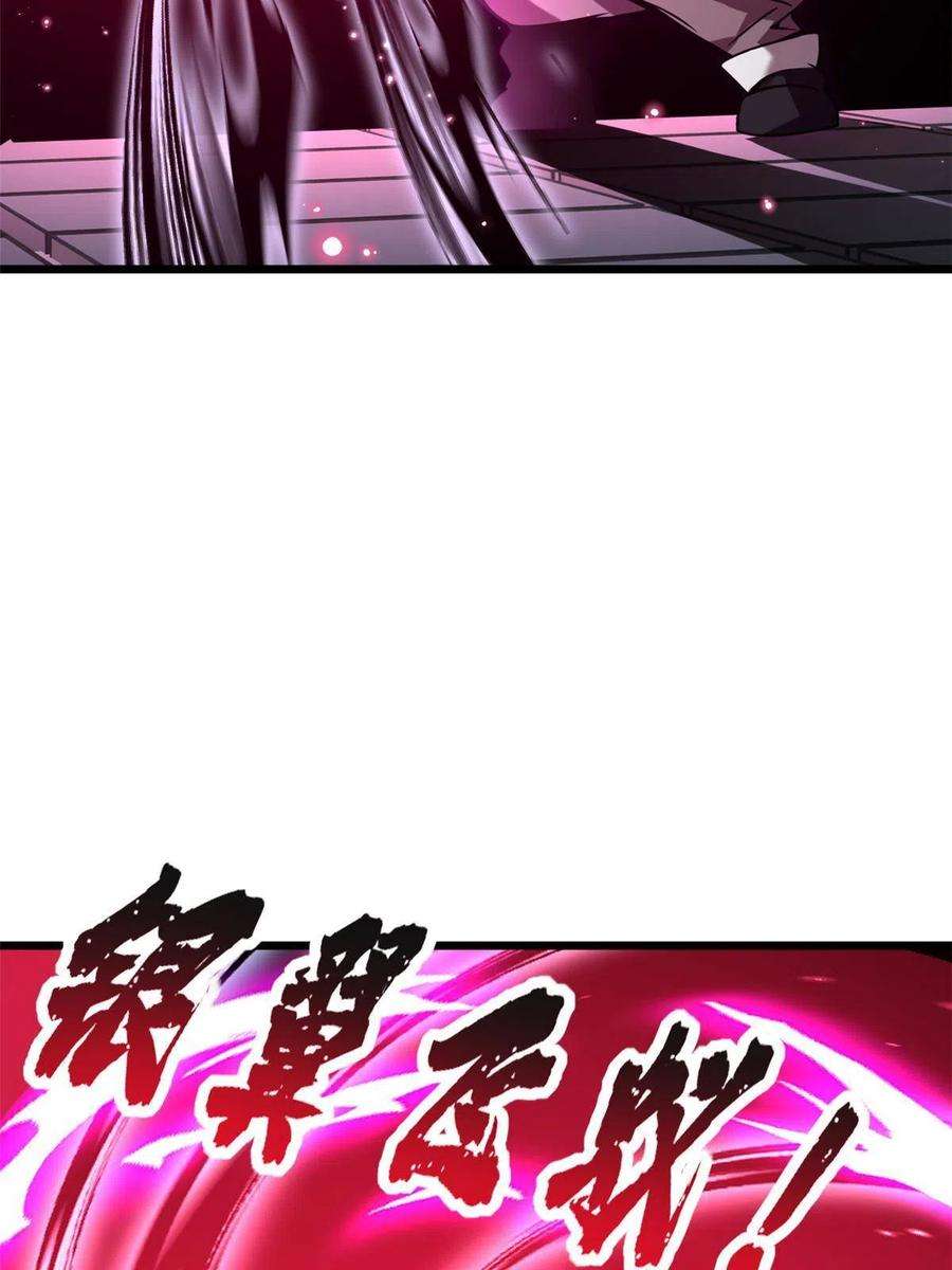 我只想安静地打游戏36 孵化失败？！