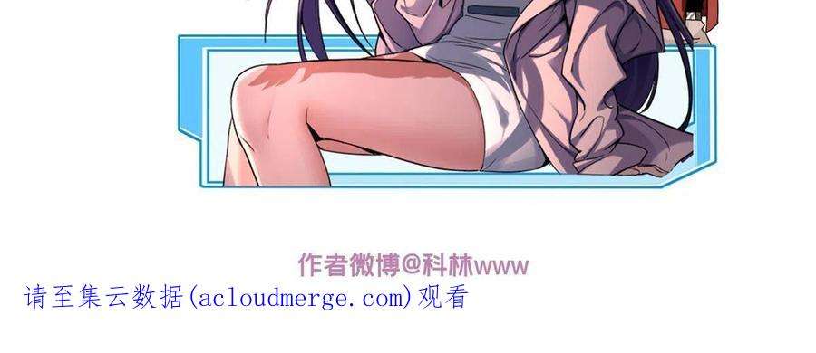 我只想安静地打游戏36 孵化失败？！